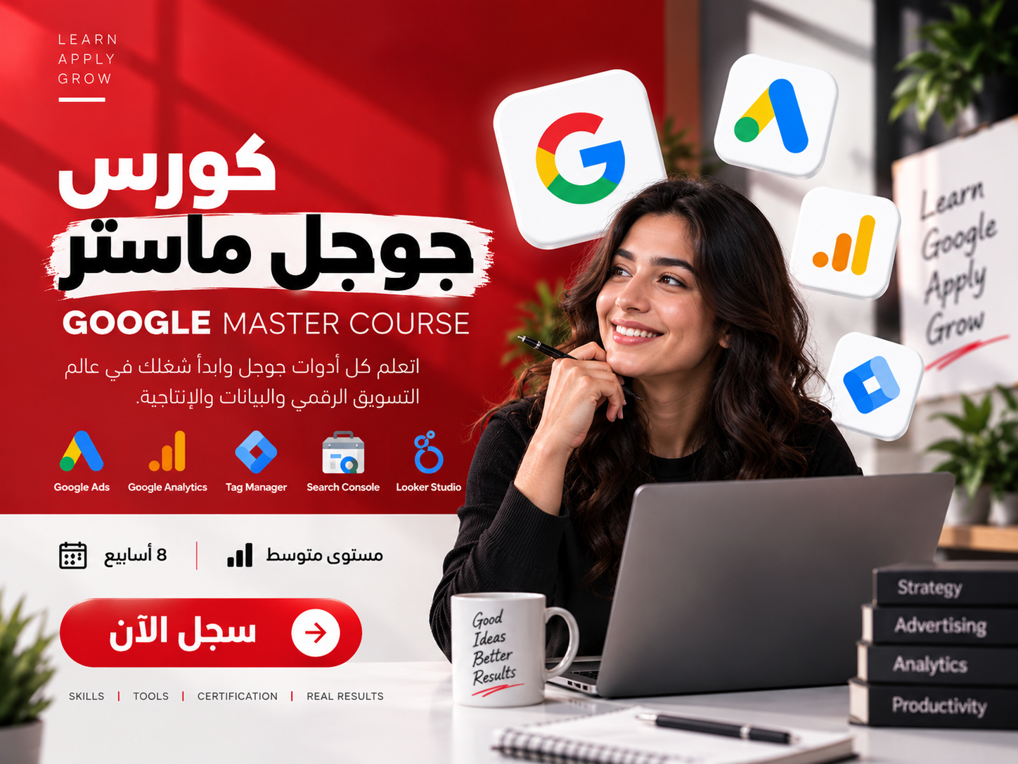 Google Master